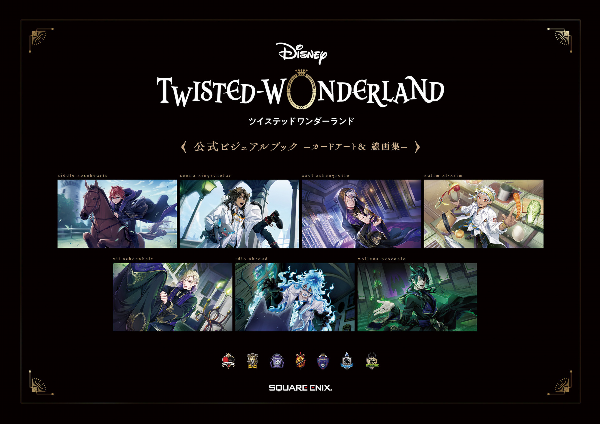 『ディズニー ツイステッドワンダーランド』公式ビジュアルブック -カードアート&線画集- disney twisted-wonderland official visual book - Ảnh 2