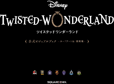 『ディズニー ツイステッドワンダーランド』公式ビジュアルブック -カードアート&線画集- disney twisted-wonderland official visual book - Ảnh 3