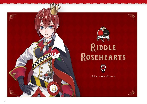 『ディズニー ツイステッドワンダーランド』公式ビジュアルブック -カードアート&線画集- disney twisted-wonderland official visual book - Ảnh 6