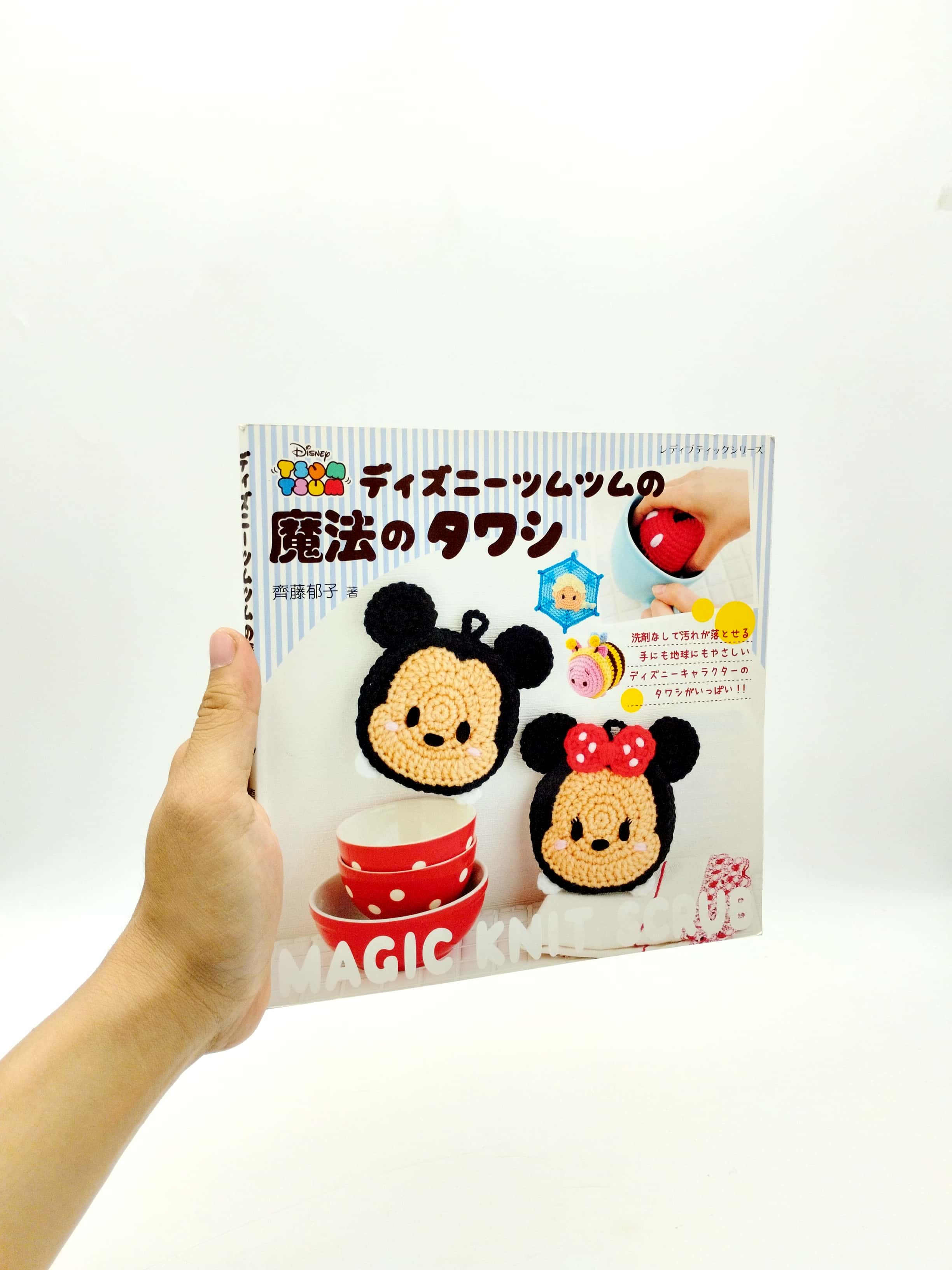 ディズニーツムツムの魔法のタワシ (レディブティックシリーズ no. 4393) - disney tsum tsum magic knit scrub ((lady boutique series no. 4393) - Ảnh 7