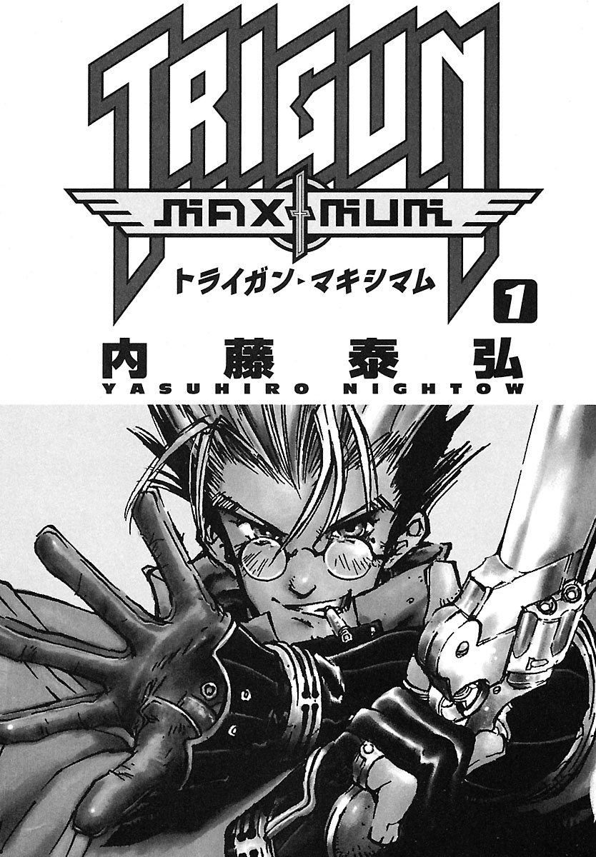 トライガン・マキシマム - trigun maximum 1 - Ảnh 5