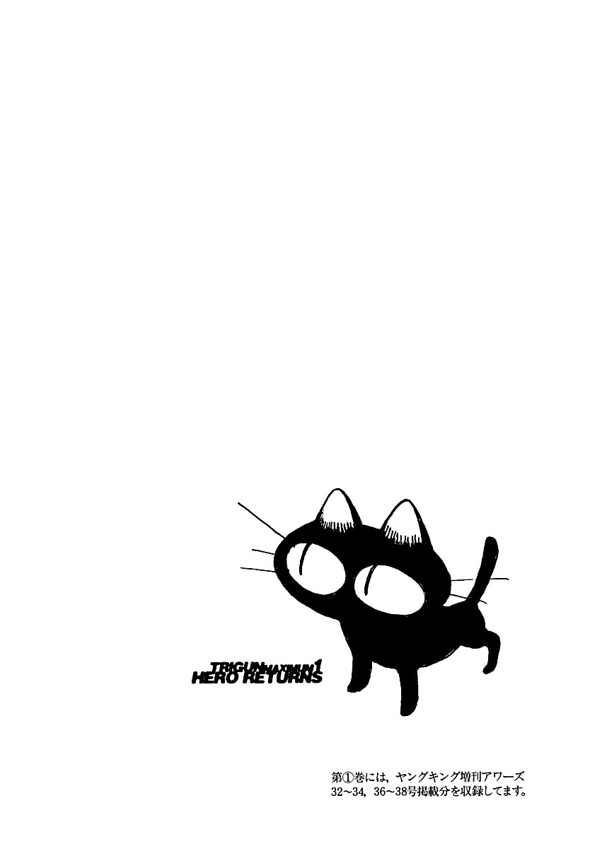 トライガン・マキシマム - trigun maximum 1 - Ảnh 6