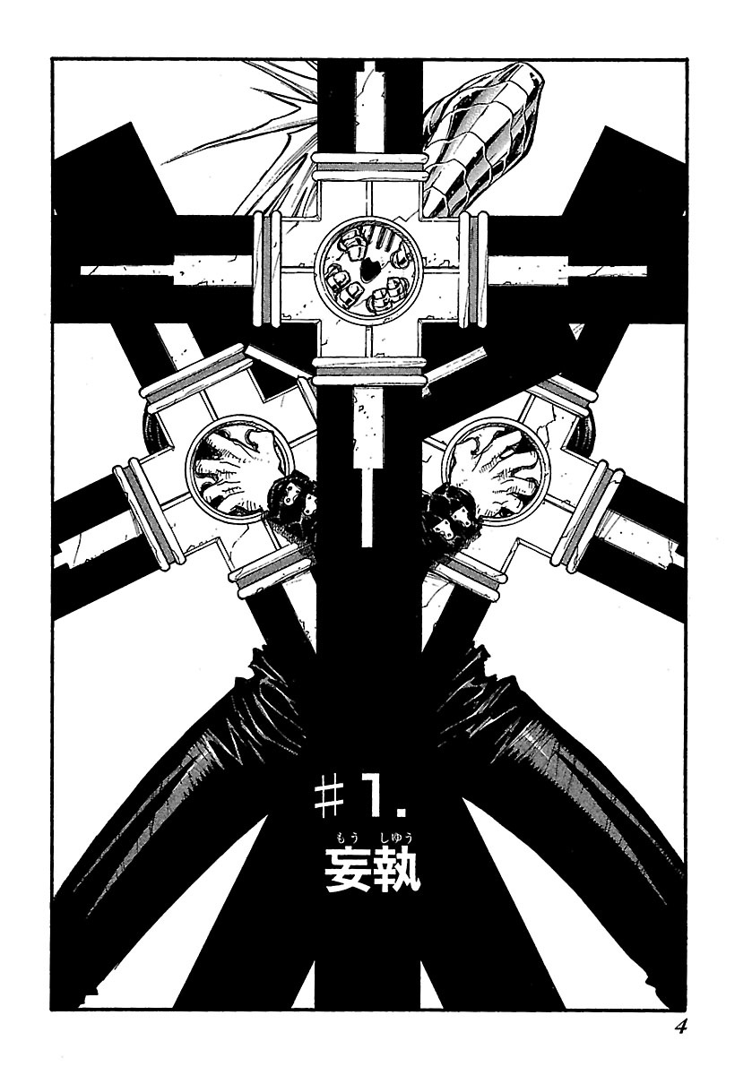 トライガン・マキシマム - trigun maximum 10 - Ảnh 6