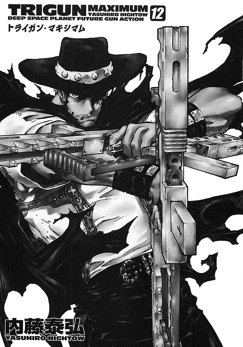 トライガン・マキシマム - trigun maximum 12 - Ảnh 5