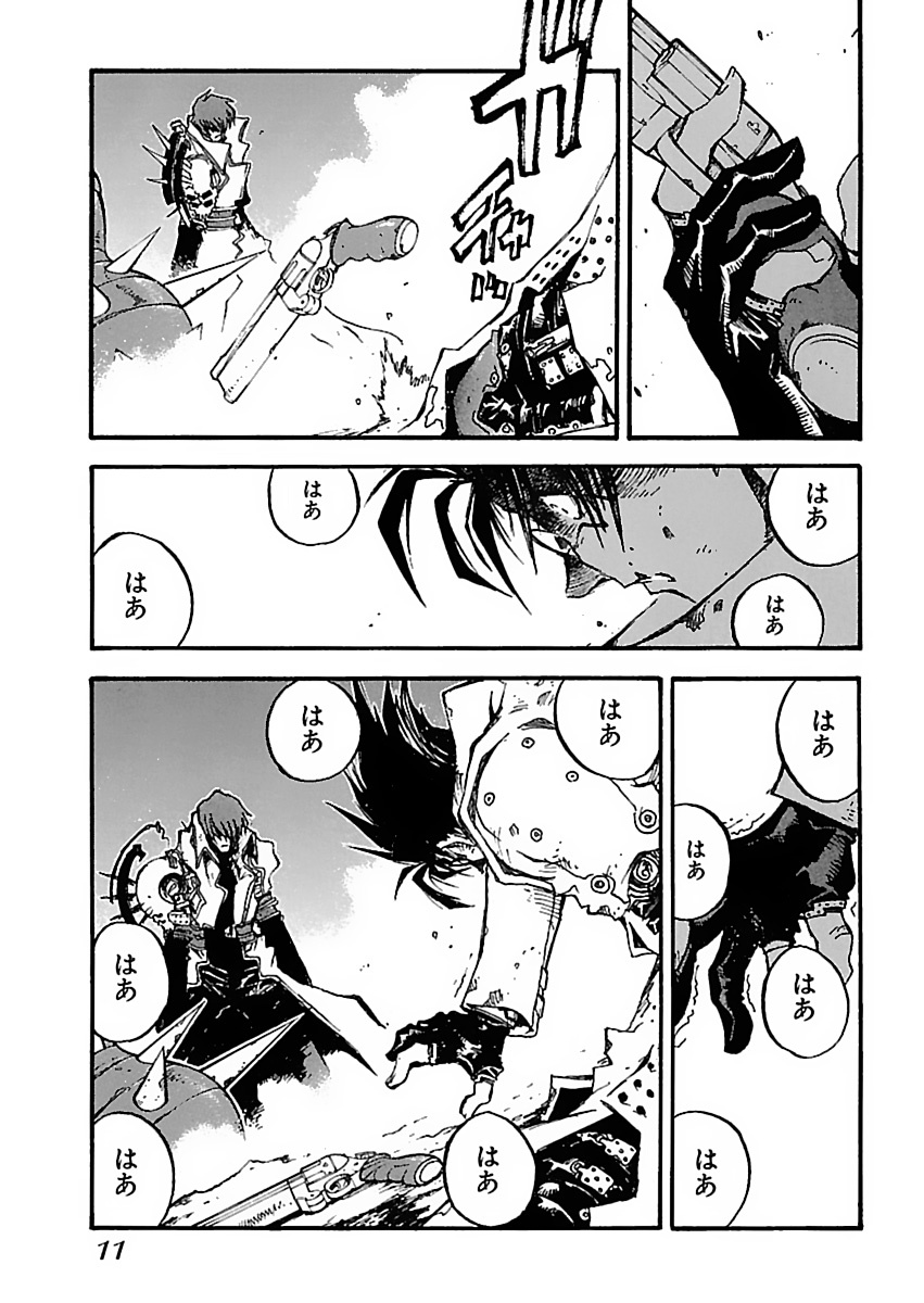 トライガン・マキシマム - trigun maximum 13 - Ảnh 12