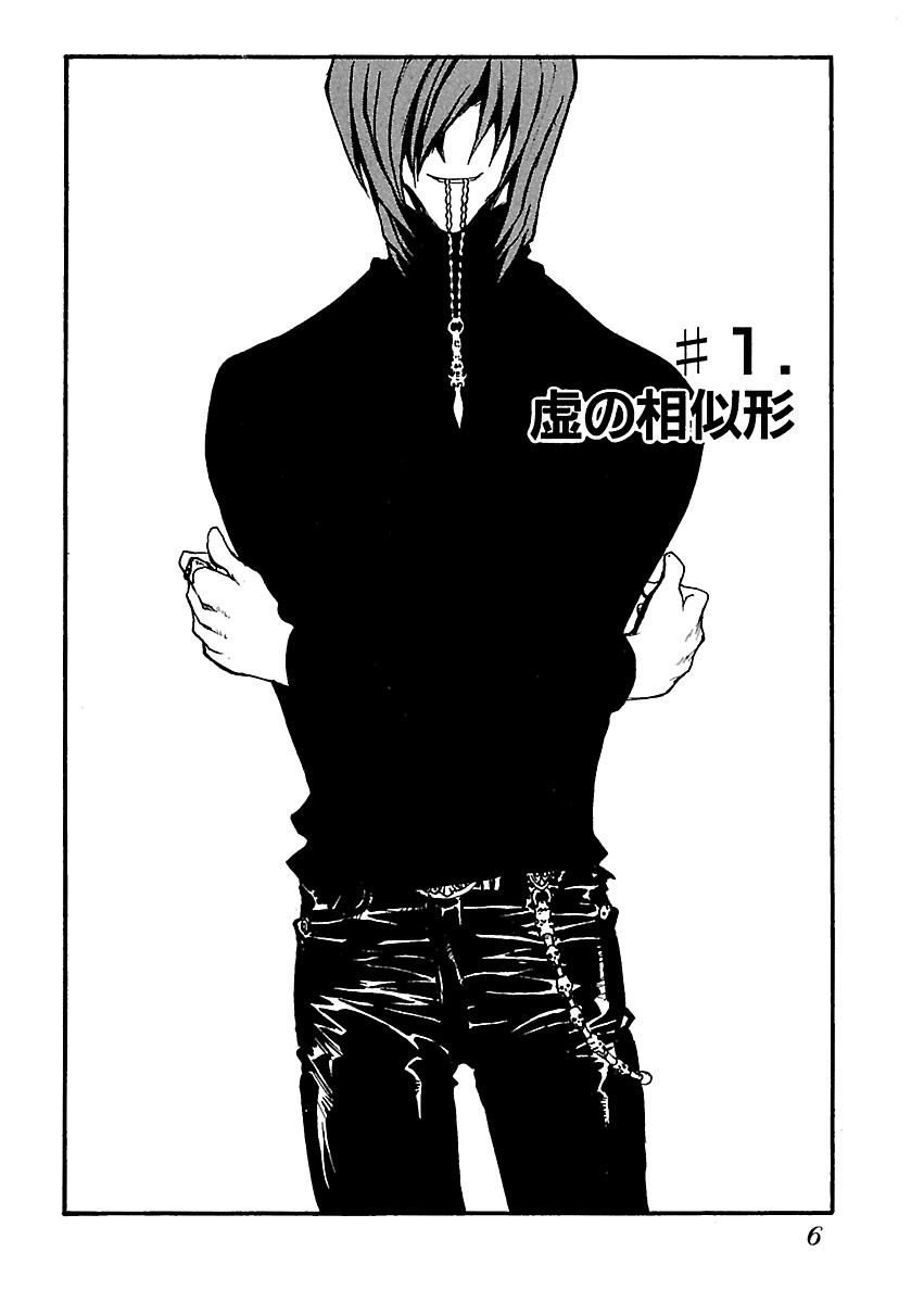 トライガン・マキシマム - trigun maximum 13 - Ảnh 7