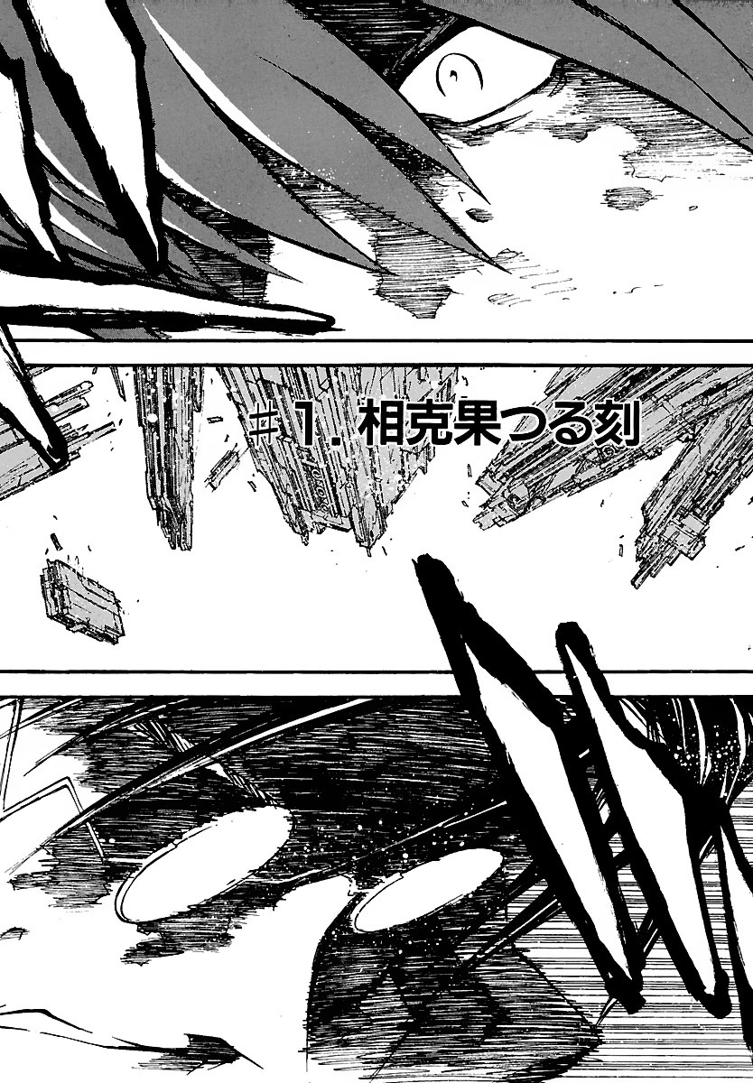 トライガン・マキシマム - trigun maximum 14 - Ảnh 10