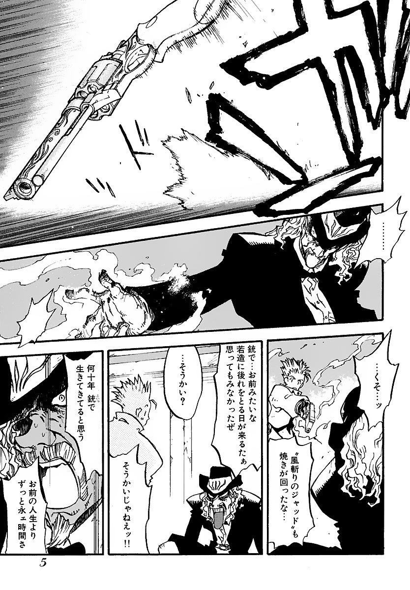 トライガン・マキシマム - trigun maximum 14 - Ảnh 6