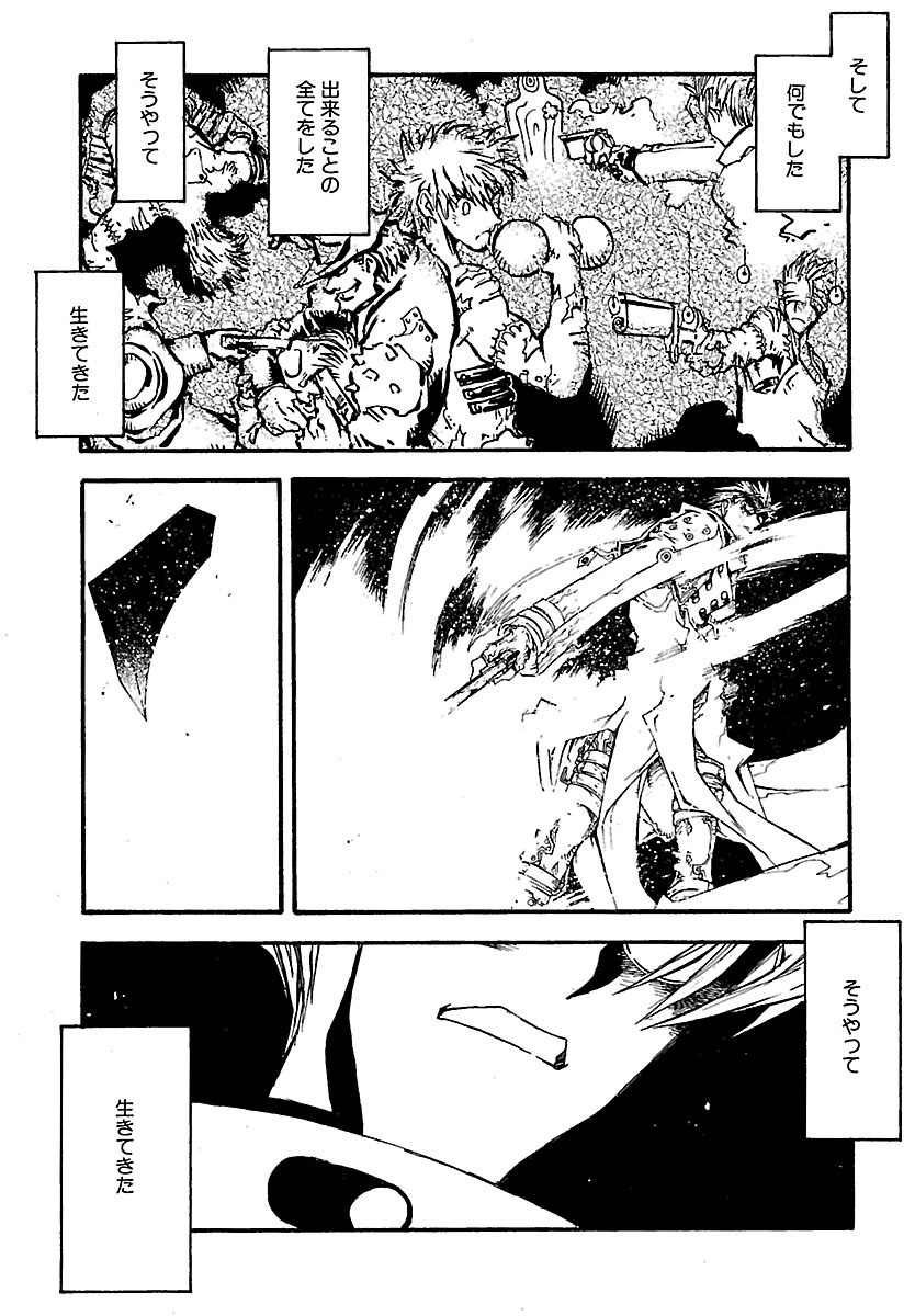 トライガン・マキシマム - trigun maximum 14 - Ảnh 8