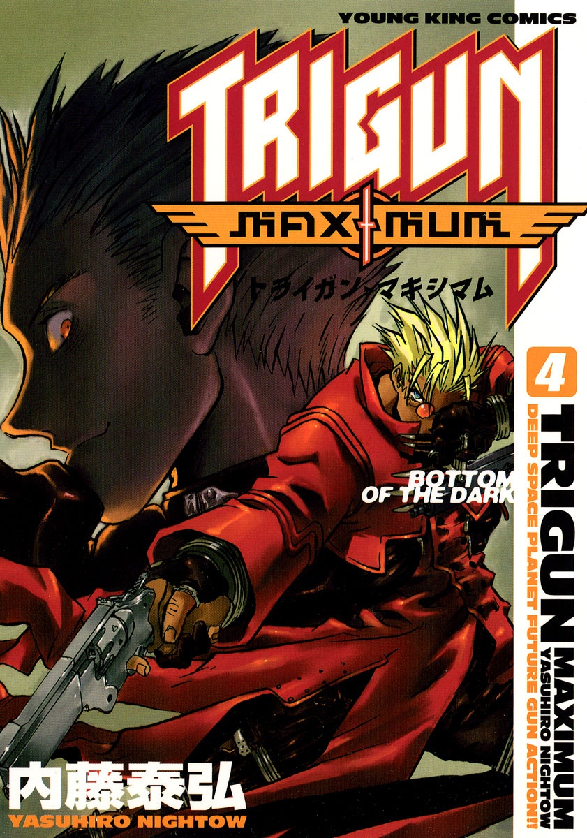 トライガン・マキシマム - trigun maximum 4 - Ảnh 2