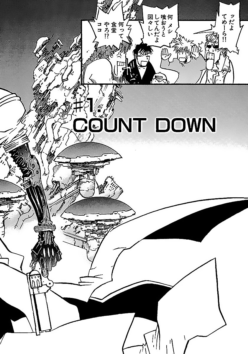 トライガン・マキシマム - trigun maximum 4 - Ảnh 6