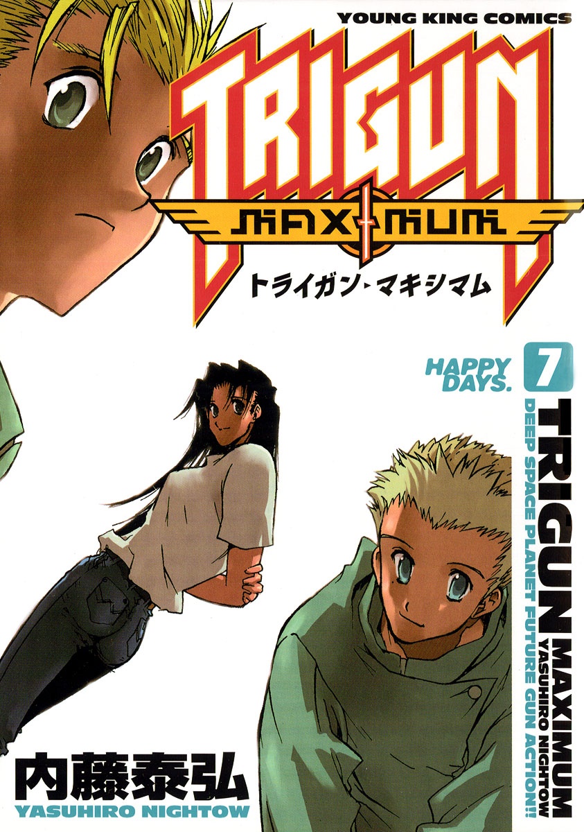トライガン・マキシマム - trigun maximum 7 - Ảnh 2