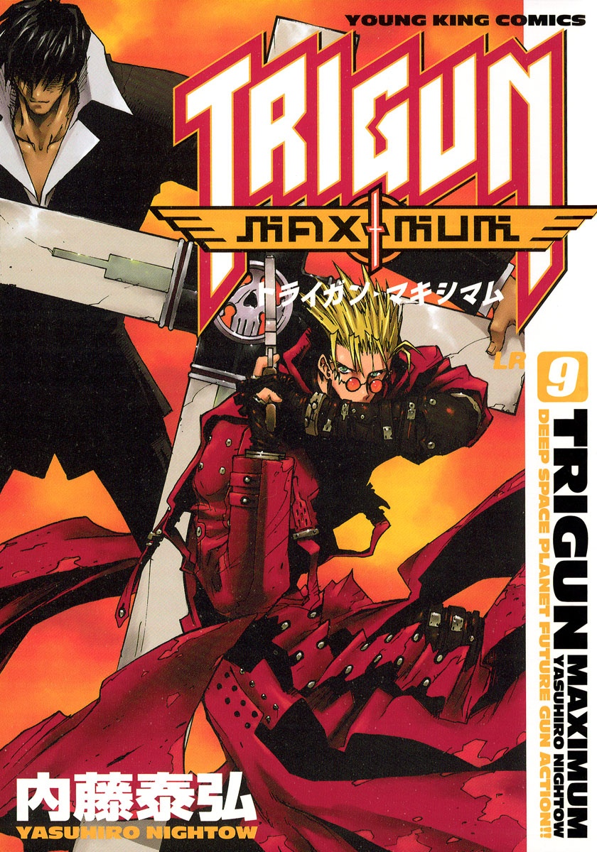 トライガン・マキシマム - trigun maximum 9 - Ảnh 2
