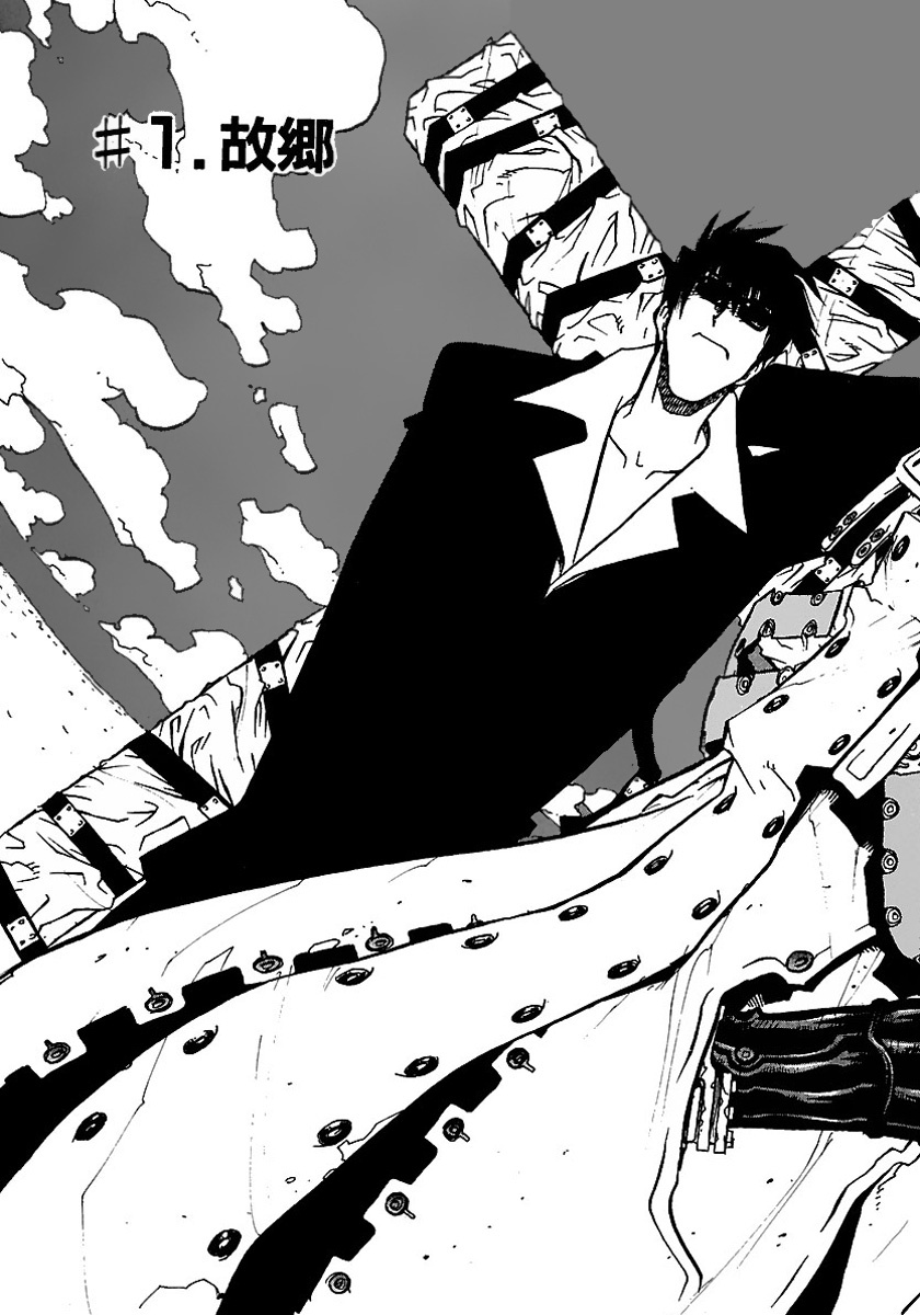 トライガン・マキシマム - trigun maximum 9 - Ảnh 8