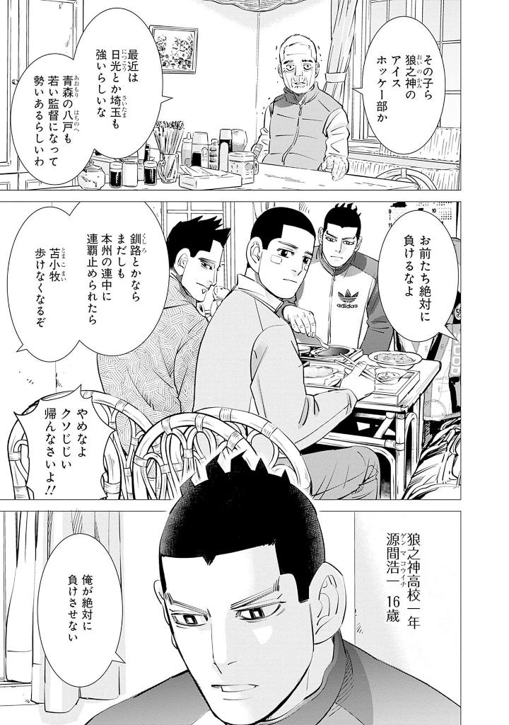 ドッグスレッド 2 - doggusu red 2 - Ảnh 10