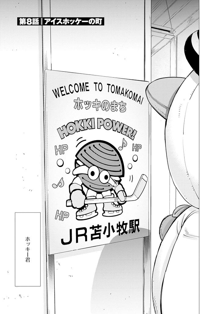 ドッグスレッド 2 - doggusu red 2 - Ảnh 6