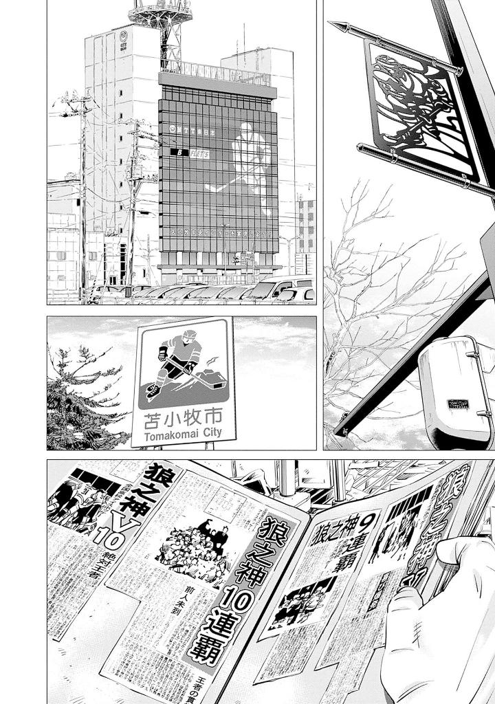 ドッグスレッド 2 - doggusu red 2 - Ảnh 7