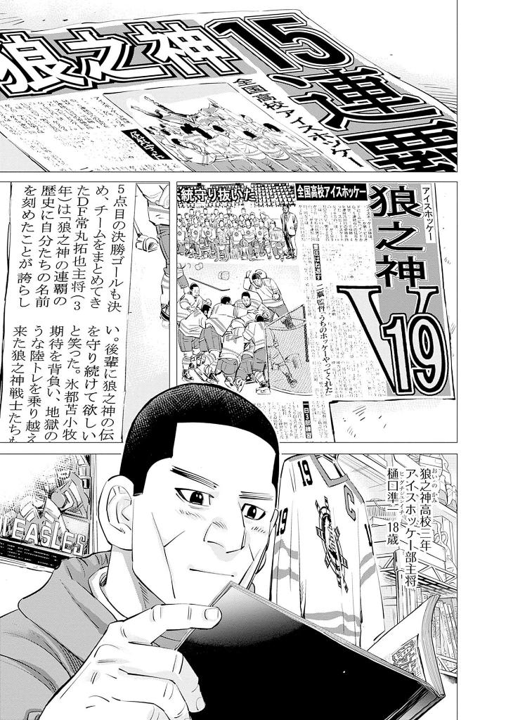 ドッグスレッド 2 - doggusu red 2 - Ảnh 8