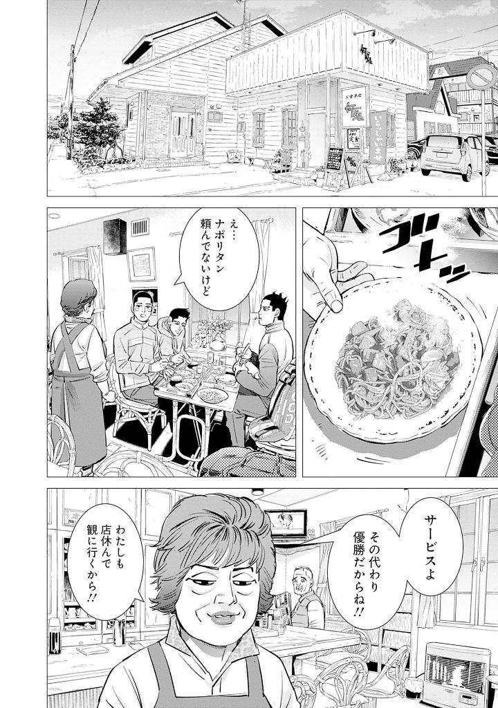 ドッグスレッド 2 - doggusu red 2 - Ảnh 9