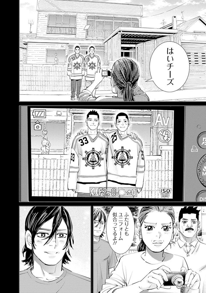 ドッグスレッド 3 - dogsred 3 - Ảnh 6