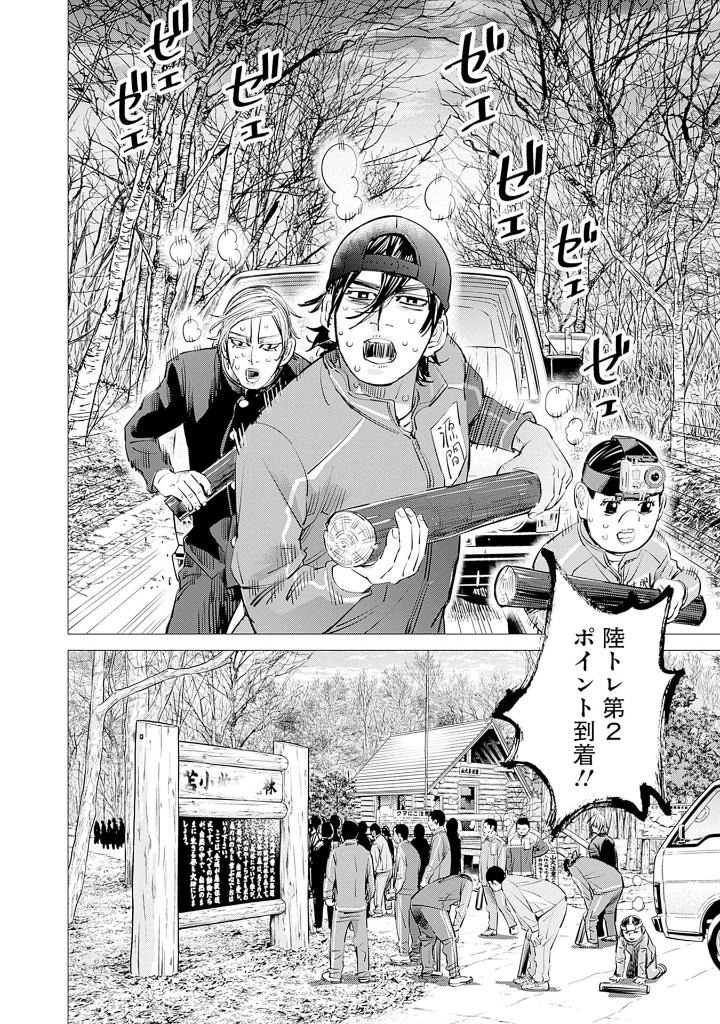 ドッグスレッド 3 - dogsred 3 - Ảnh 7