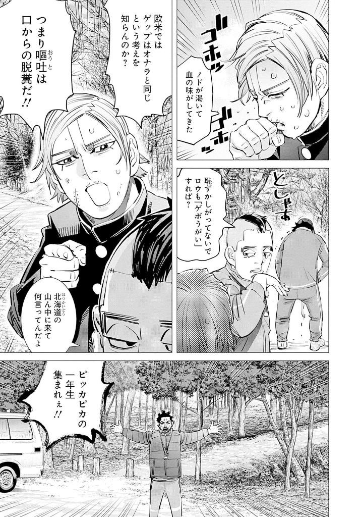 ドッグスレッド 3 - dogsred 3 - Ảnh 8