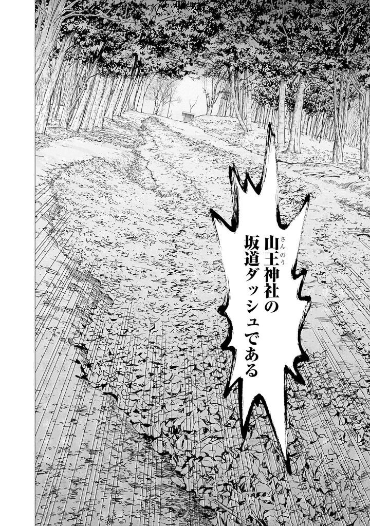 ドッグスレッド 3 - dogsred 3 - Ảnh 9