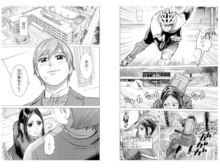 ドッグスレッド 4 - dogsred 4 - Ảnh 7