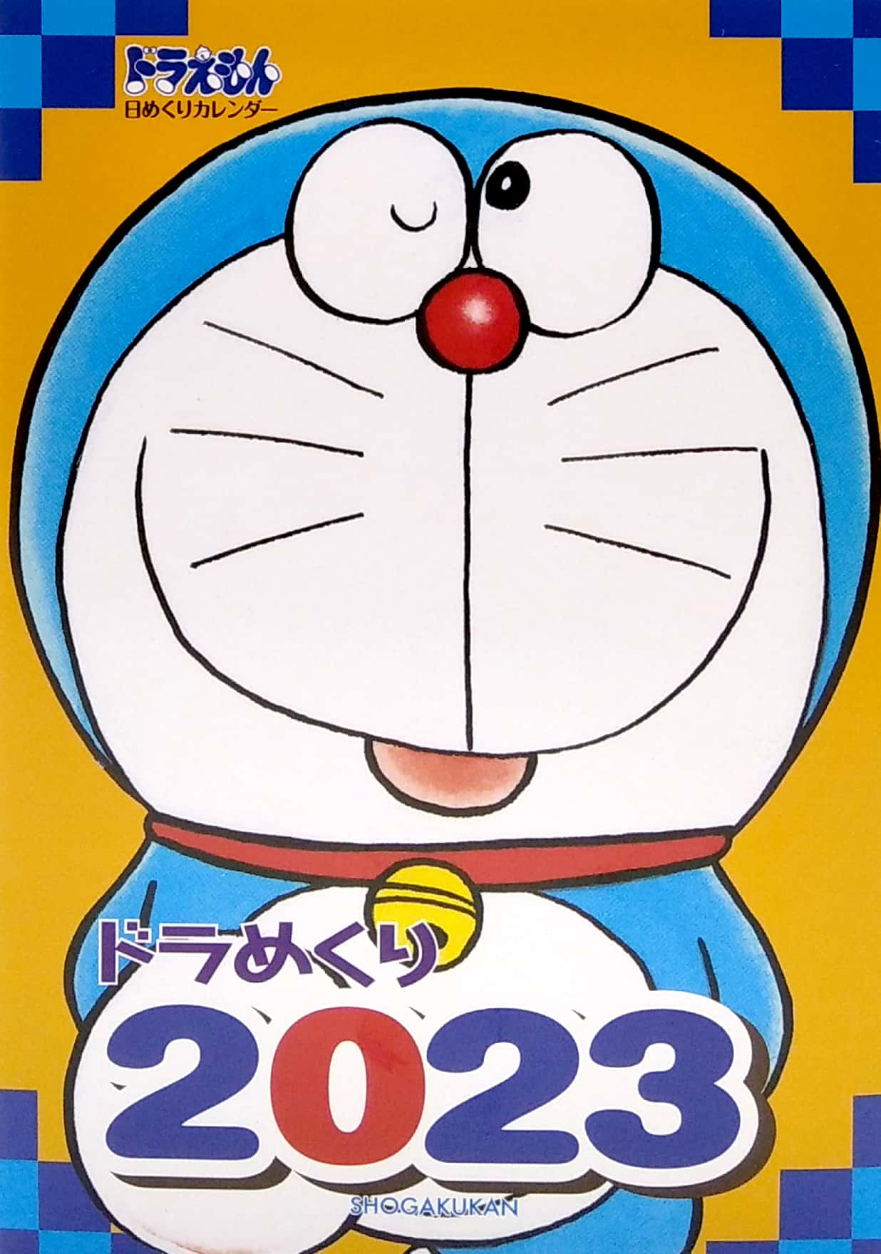 ドラめくり 2023 ([カレンダー]) - doramekuri 2023 - doraemon tear-off calendar - Ảnh 2