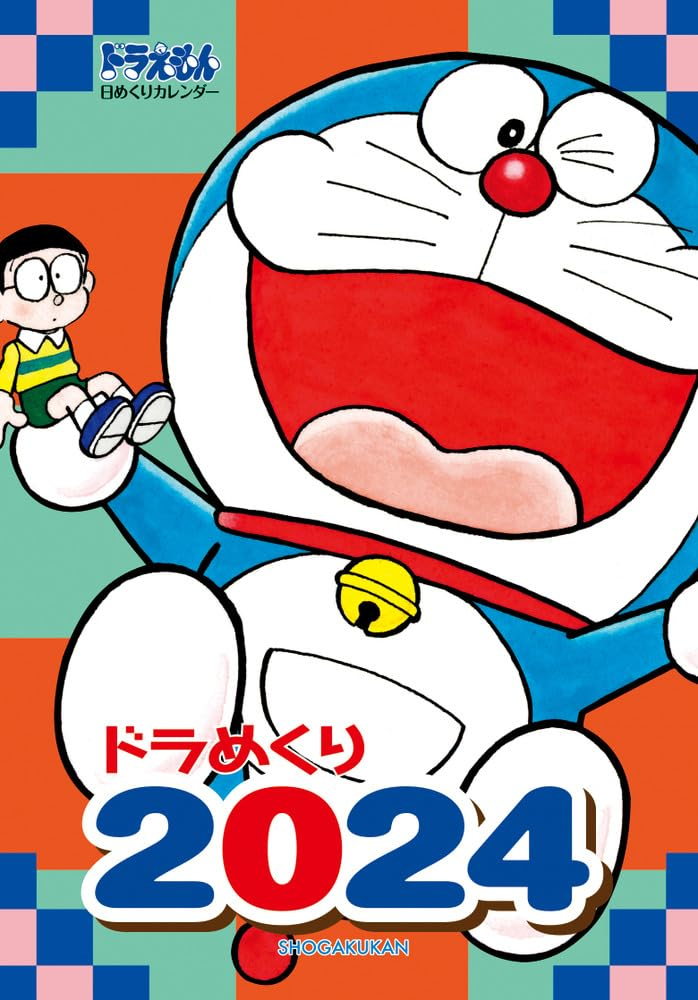 ドラめくり 2023 [カレンダー] - doramekuri 2024 - doraemon tear-off calendar - Ảnh 2