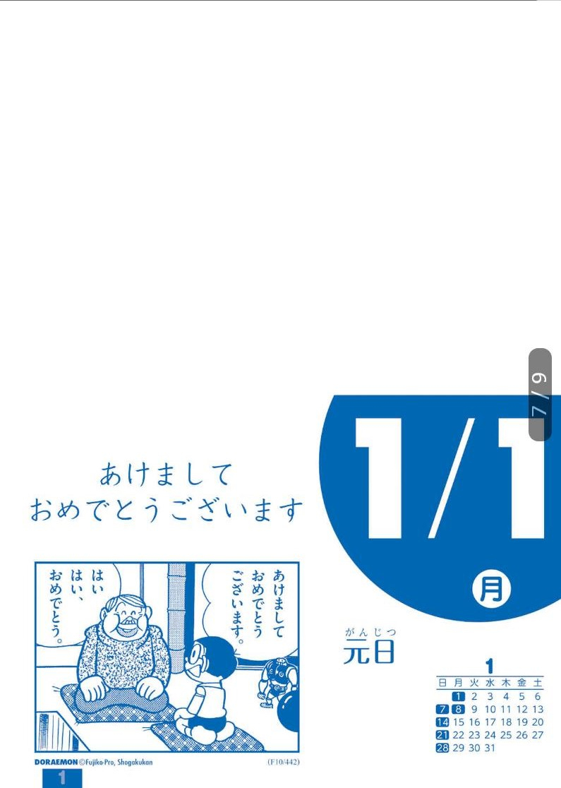 ドラめくり 2023 [カレンダー] - doramekuri 2024 - doraemon tear-off calendar - Ảnh 6