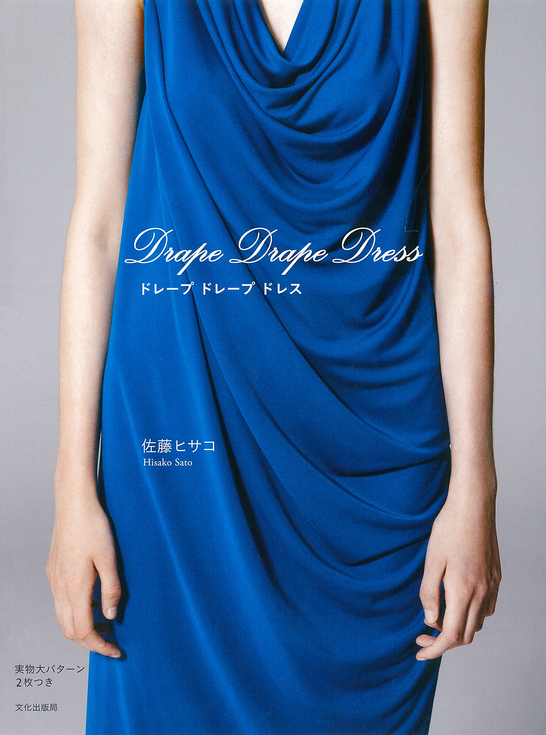 ドレープ ドレープ ドレス - drape drape dresses - Ảnh 2