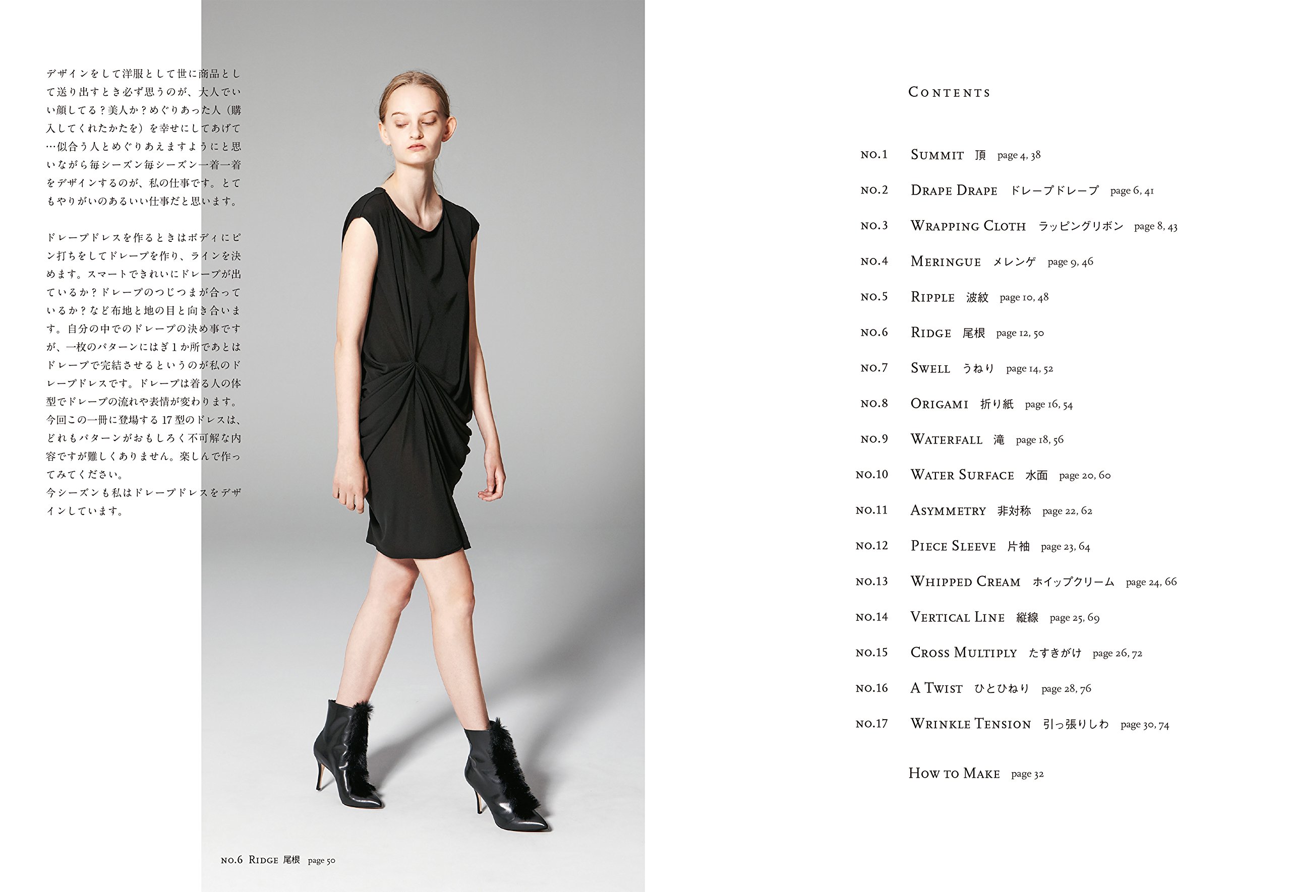 ドレープ ドレープ ドレス - drape drape dresses - Ảnh 3