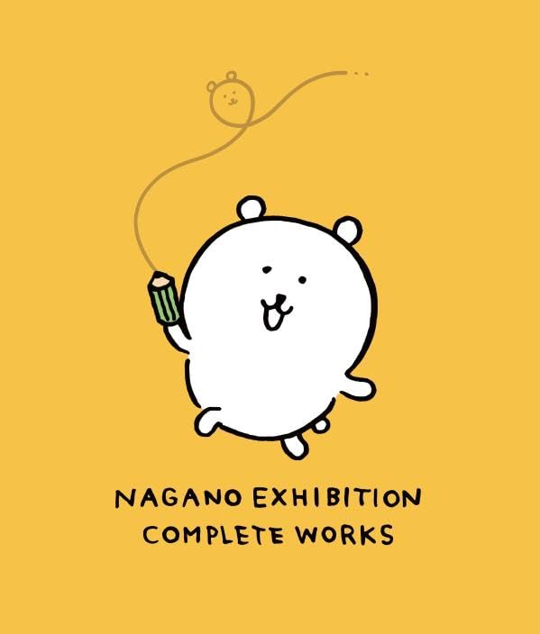 ナガノ展 原画集 - nagano exhibition complete works - Ảnh 3