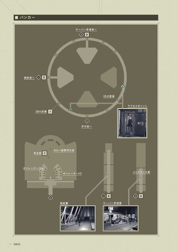ニーアオートマタ美術記録集 廃墟都市調査 niaoutomata bijutsu kiroku shuu haikyo toshi chousa - Ảnh 8