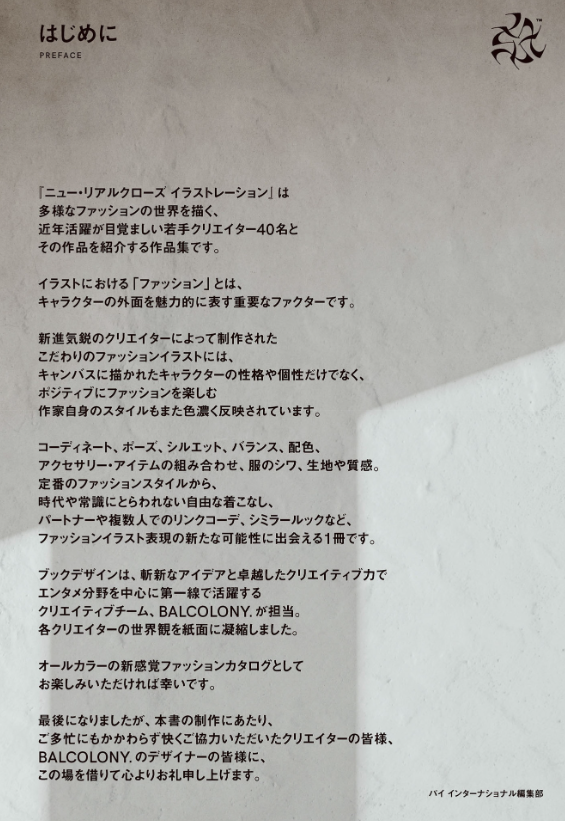 ニュー・リアルクローズ イラストレーション - new fashion illustration outfit ideas for you - Ảnh 5