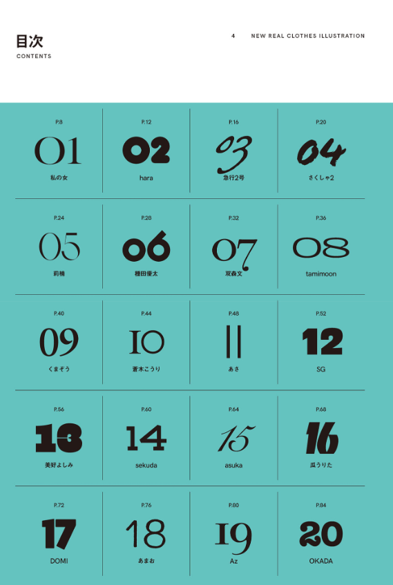 ニュー・リアルクローズ イラストレーション - new fashion illustration outfit ideas for you - Ảnh 6