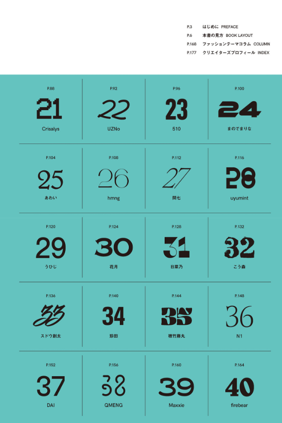 ニュー・リアルクローズ イラストレーション - new fashion illustration outfit ideas for you - Ảnh 7