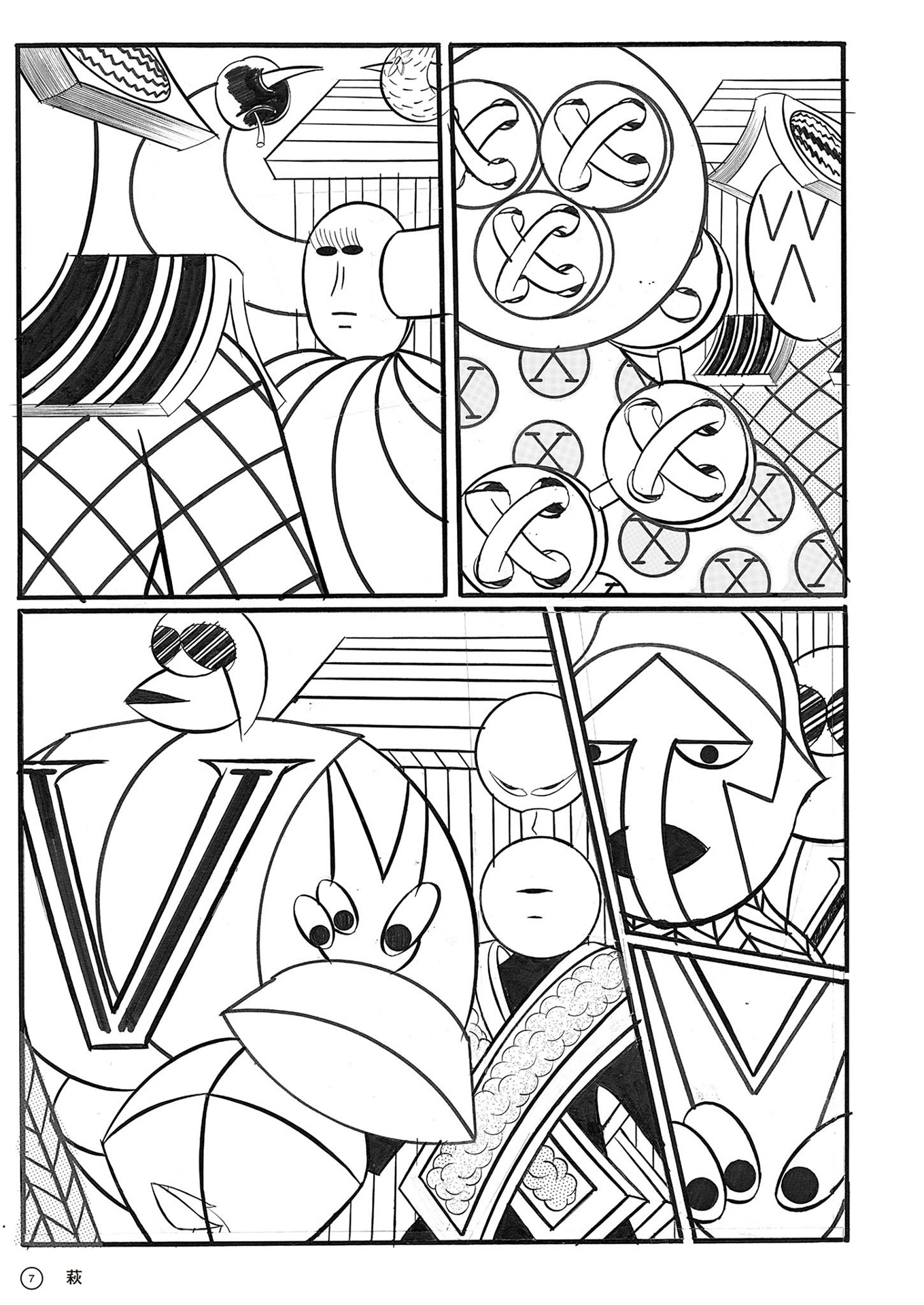 ネオ万葉 - neo man yo - Ảnh 10