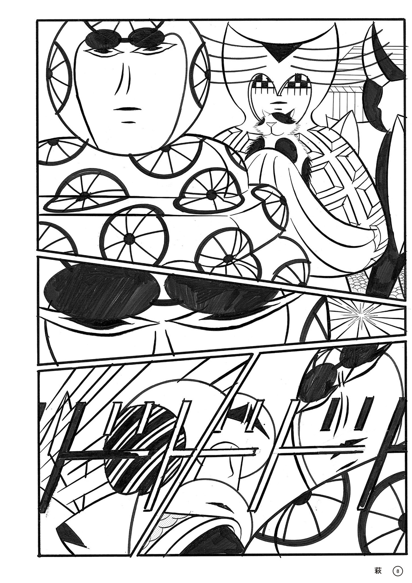 ネオ万葉 - neo man yo - Ảnh 11