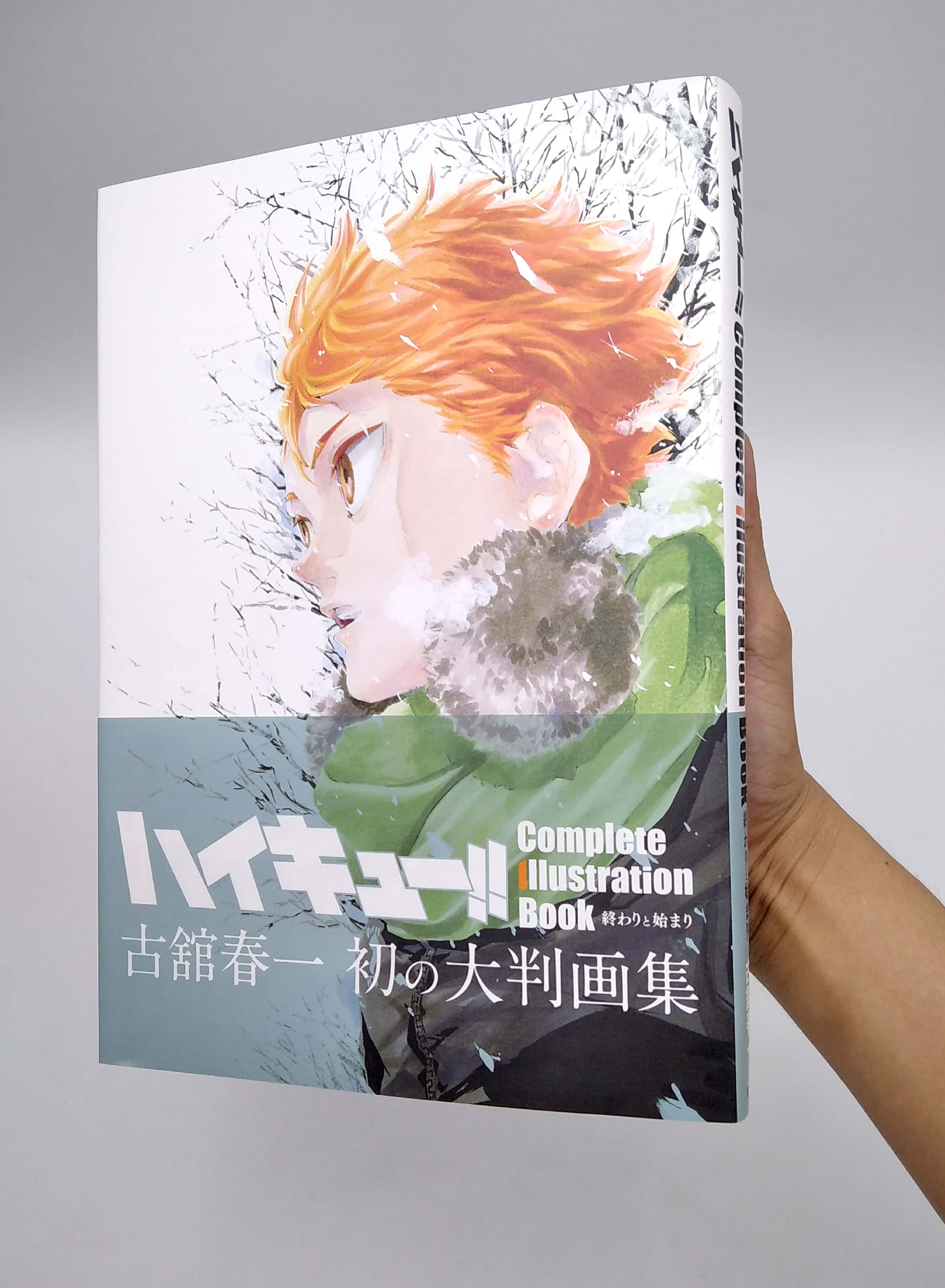 ハイキュー!! complete illustration book 終わりと始まり (愛蔵版コミックス) - Ảnh 7