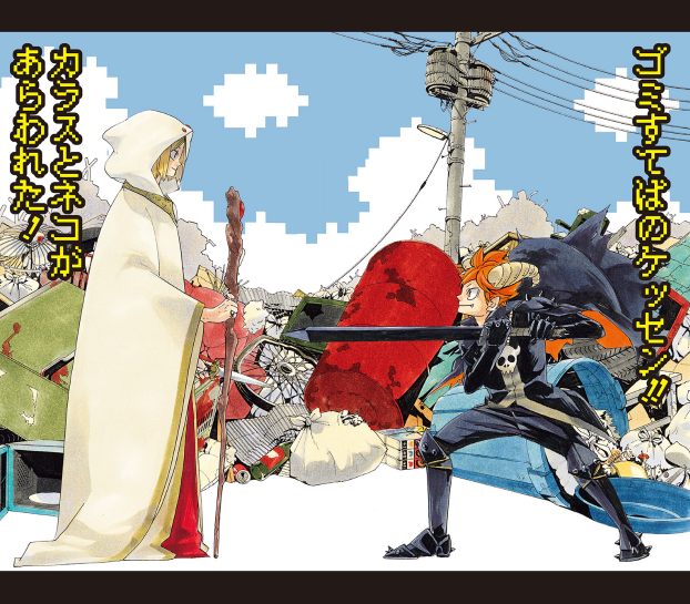 ハイキュー!! ショーセツバン!! 10 - haikyu!! shosetsu ban!! 10 - Ảnh 3