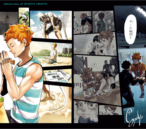 ハイキュー!! ショーセツバン!! 13 - haikyu!! shosetsu ban!! 13 - Ảnh 3