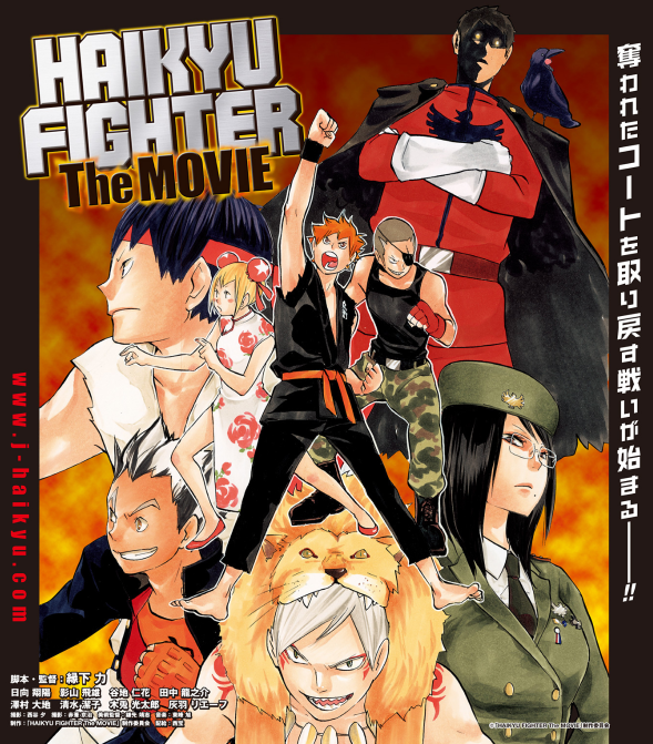 ハイキュー!! ショーセツバン!! 3 - haikyu!! shosetsu ban!! 3 - Ảnh 3