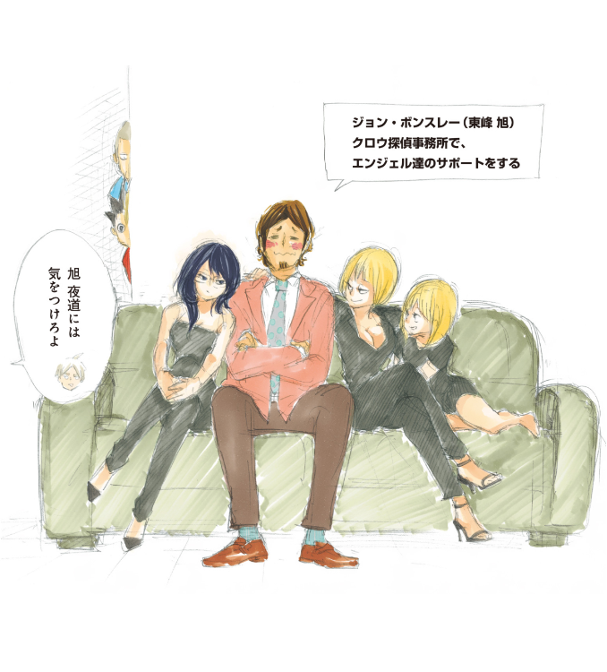 ハイキュー!! ショーセツバン!! 5 - haikyu!! shosetsu ban!! 5 - Ảnh 4