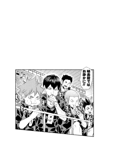 ハイキュー!! ショーセツバン!! 6 - haikyu!! shosetsu ban!! 6 - Ảnh 4