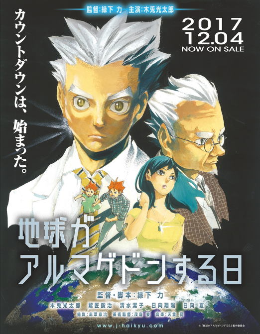 ハイキュー!! ショーセツバン!! 9 - haikyu!! shosetsu ban!! 9 - Ảnh 3