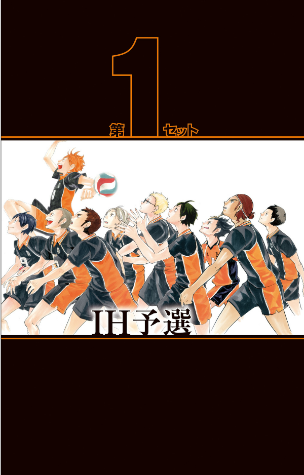 ハイキュー!!公式カラーイラスト集ハイカ jeishi haikyuu ! ! koushiki kara irasuto - Ảnh 5