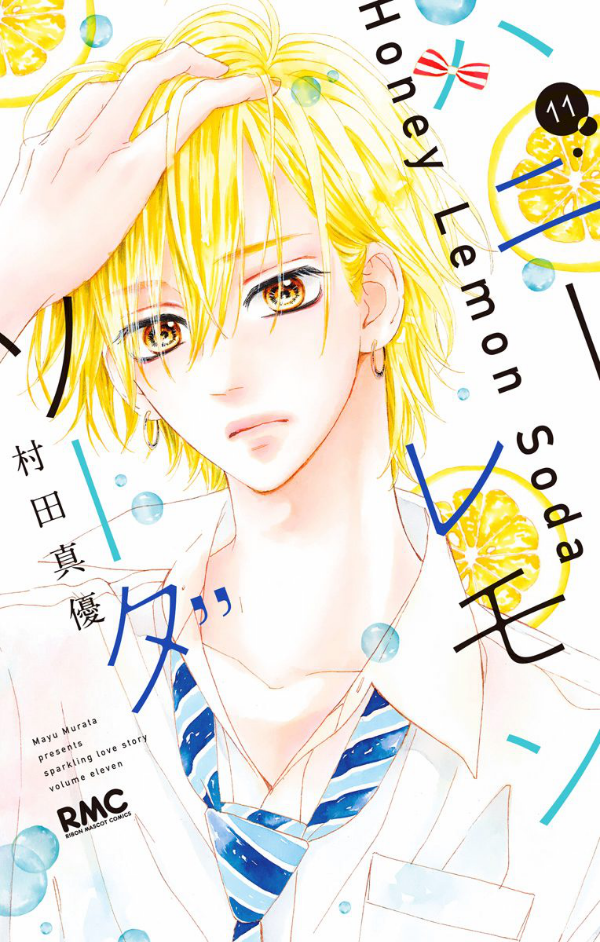 ハニーレモンソーダ 11 - honey lemon soda 11 - Ảnh 2