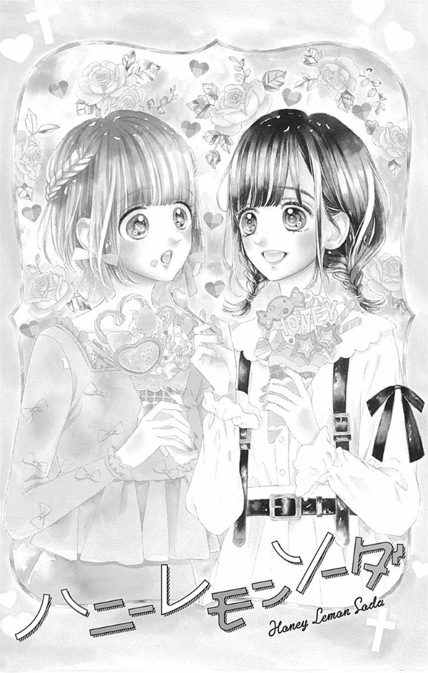 ハニーレモンソーダ 11 - honey lemon soda 11 - Ảnh 7